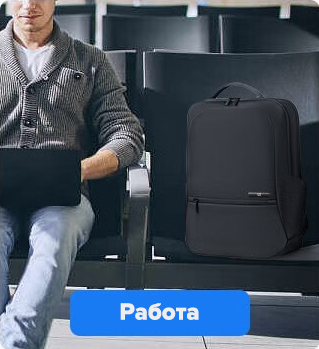 Xiaomi NinetyGo Business Commuter Backpack